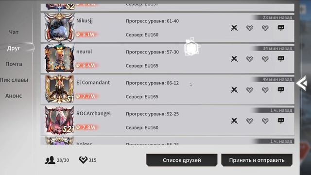 ETERNAL EVOLUTION: Тест Равенны А5 на 20 реликвии смотреть онлайн