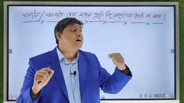 ONLINE VS OFFLINE Education | কোনটার মাধ্যমে প্রস্তুতি নিয়ে সবচেয়ে ভাল রেজাল্ট করা সম্ভব | Dr. Nabi смотреть онлайн