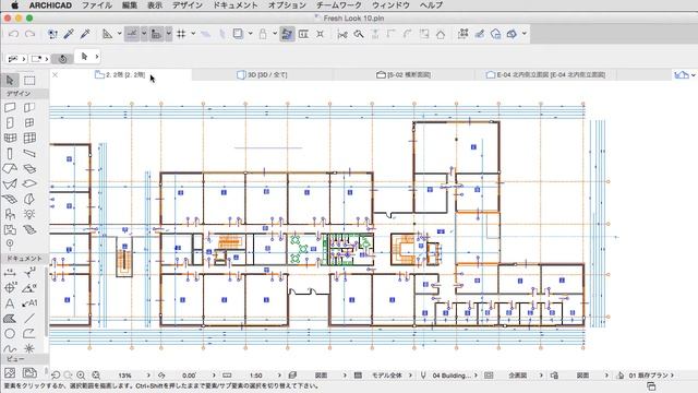 ARCHICAD 20新機能：新規タブの子テキストメニューコマンド - パート2 смотреть онлайн