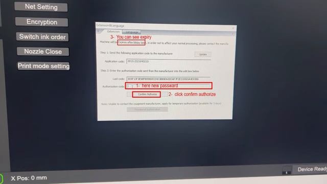 How to use Encryption code or password in printer with Hoson Boards смотреть онлайн
