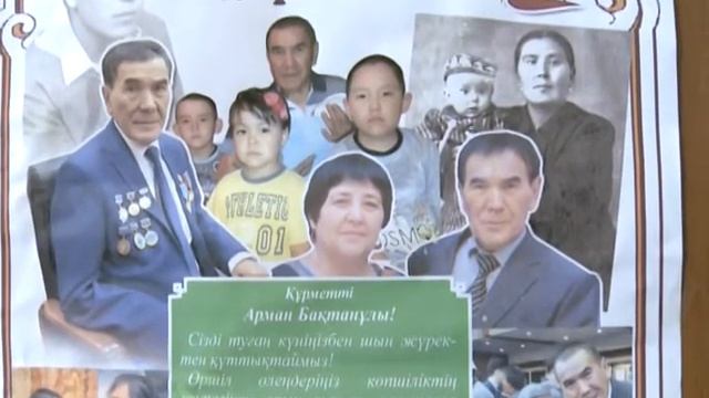 мерейли отбасы от 100818 смотреть онлайн