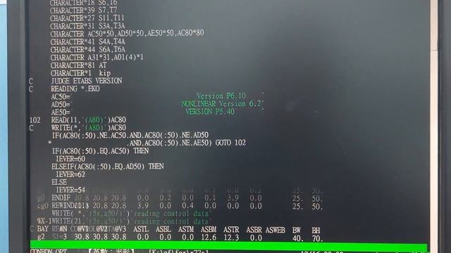 111.12.16：品昇工程所使用房屋結構後處理RC設計程式（在for資料夾）瀏覽（2） смотреть онлайн
