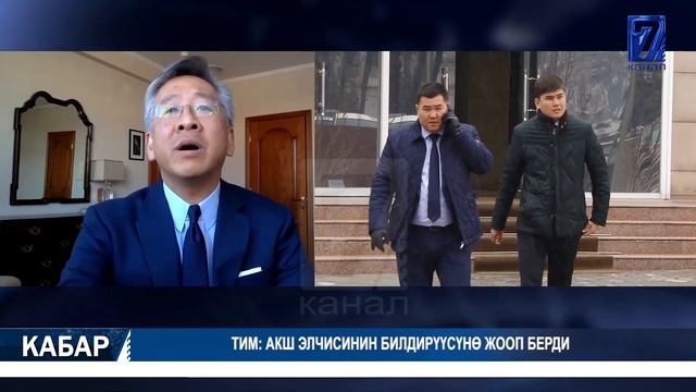 АЖАТКАНАДА САЙЫНЫП ЖАТКАН КИШИ // БЕЛГИСИЗ ИЛДЕТ ЧЫГЫП,1 АДАМ КӨЗ ЖУМДУ 08.12.2020 ТҮШКҮ КАБАР 12:0 смотреть онлайн