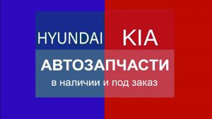 Как отличить оригинал от подделки, цепь 243212E380 / 24321-2E380