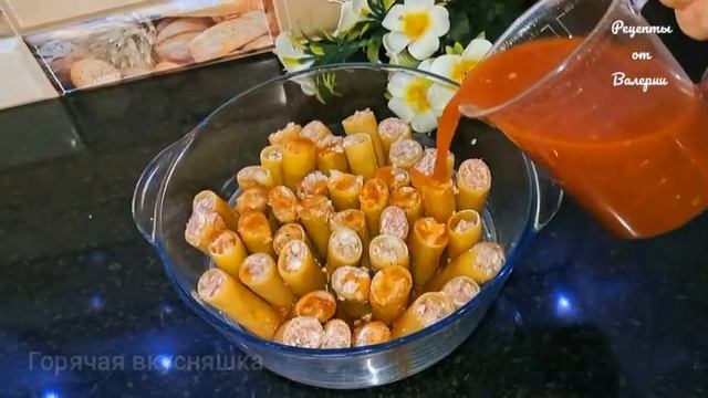 Обалденное блюдо . ФАРШИРОВАННЫЕ МАКАРОНЫ С СЫРОМ.#МАКАРОНЫССЫРОМ#ФАРШИРОВАННЫЕМАКАРОНЫССЫРОМ смотреть онлайн