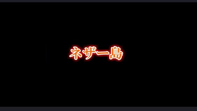 【HypixelSkyblock】エンド島＆ネザー島への行き方（Blazing Fortress & The End) смотреть онлайн