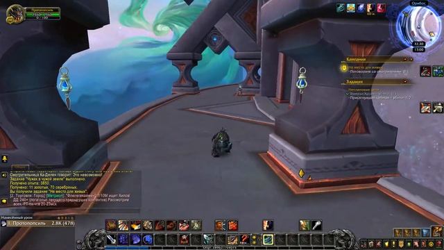 Гайд как включить нити судьбы