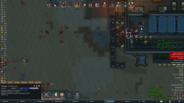 Rimworld - Нашествие морских свинок смотреть онлайн