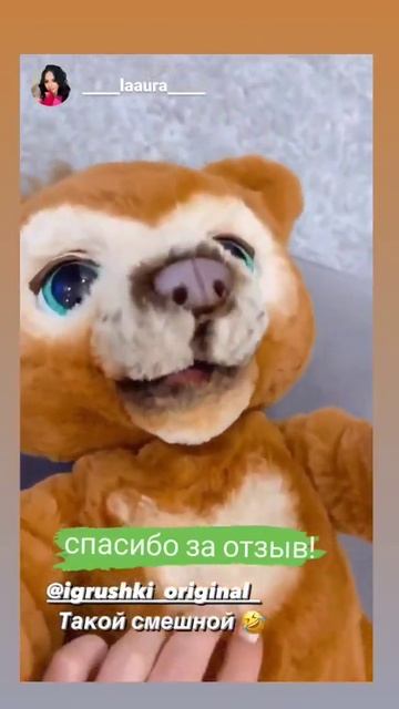 FURREAL FRIENDS CUBBY (ИНТЕРАКТИВНЫЙ РУССКИЙ МИШКА) смотреть онлайн