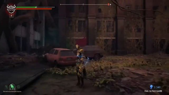 Прохождение Darksiders 3. без комментов. Часть 2.  Встреча с УЛЬТЭЙНОМ