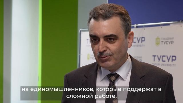 В ТУСУРе прошла программа повышения квалификации от Социоцентра смотреть онлайн