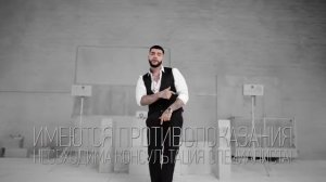 Тантум Верде форте – реклама с Тимати