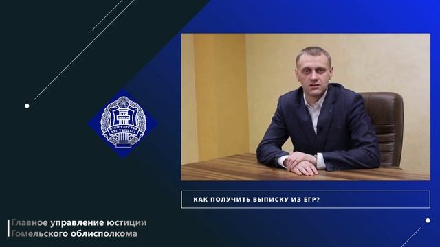 ПРАВОВОЙ ЛИКБЕЗ. Выпуск 14. Вопросы регистрирующих органов смотреть онлайн