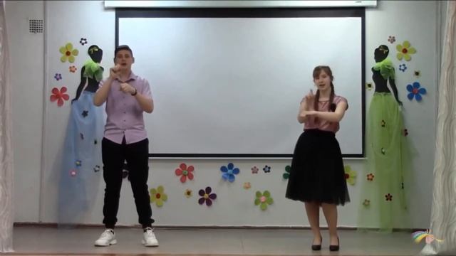 Жестовая песня: «первое свидание» смотреть онлайн