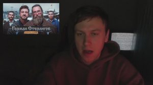 Новое интервью Стерлигова - унылое зрелище