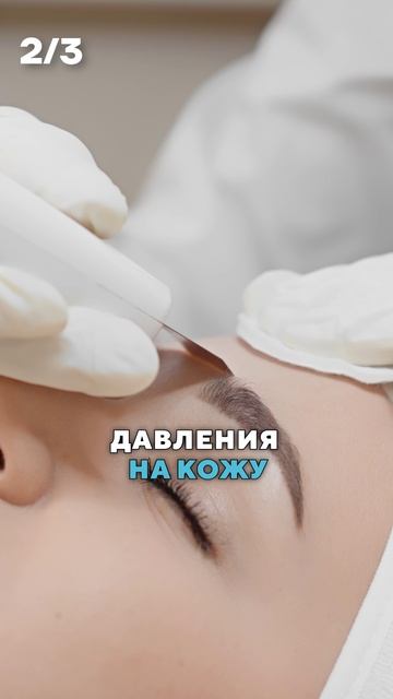 Ультразвуковая чистка лица дома: что нужно знать? #лазер #чистка #кожа смотреть онлайн