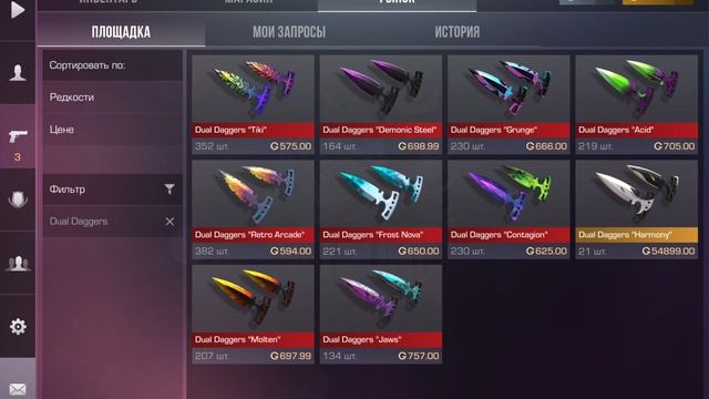 от бомжа до ножа смотреть онлайн