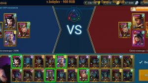 RAID Shadow Legends Арманз Величавый !!! Как одеть???