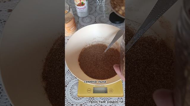 Простые радости