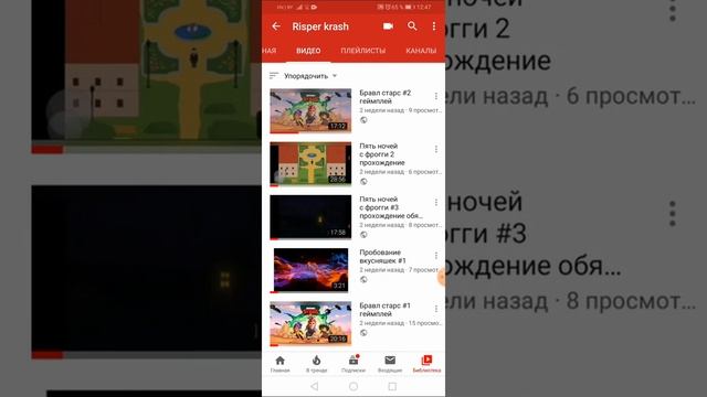 Новый вид канал смотреть онлайн