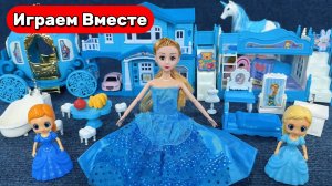 Играем в куклы ! Большой кукольный домик с КАРЕТОЙ ! Видео для детей ! Игрушки из МУЛЬТИКОВ !