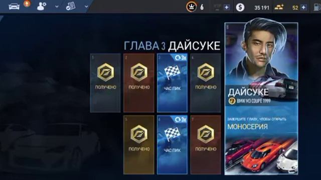 Играю в NFS No limits😜😜😜 смотреть онлайн