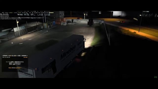 ETS2  Mod Blender V1.43 バグ確認