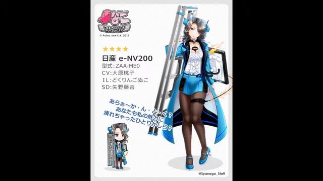 Полина Пестерева Бибика Аниме смотреть онлайн