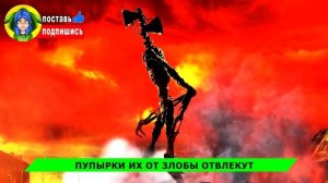 ПЕСНЯ про ПОПУРЫШКОГОЛОВЫЙ (анимация) / ЯГОДА МАЛИНКА ПАРОДИЯ / Мультик про Сиреноголовый