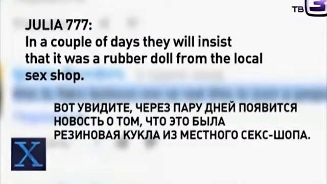 ШОК!!!В Мексике нашли мертвую русалку смотреть онлайн