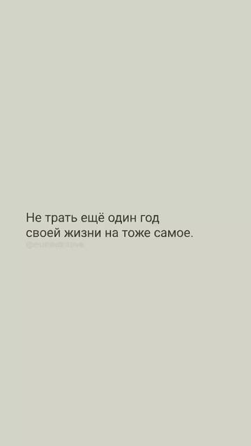 Это видео только для тех, кто прислушивается к знакам от мира #психология #саморазвитие смотреть онлайн