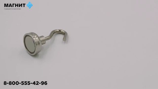 Магнитный захват D20 - Магнит96 смотреть онлайн