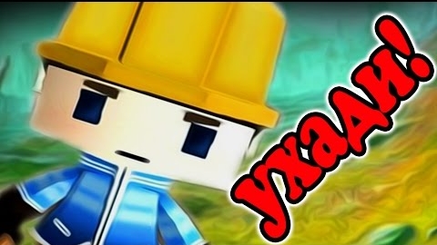 (FROST) ФРОСТ ТРОЛЬ -||- КОПАТЕЛЬ ОНЛАЙН