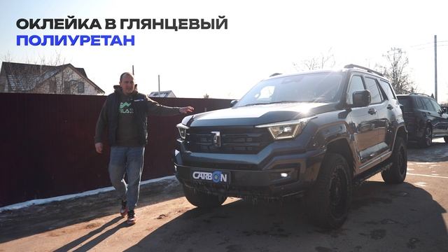 Зелёный матовый TANK400: Брутальность на максимум! 💥 
Оклейка матовой полиуретановой плёнкой.