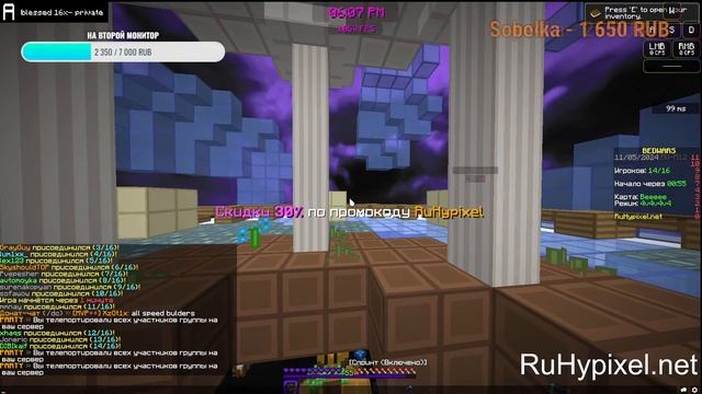 СТРИМ НА RUHYPIXEL! ВАЙБОВЫЙ СТРИМ ИГРАЕМ В МИНИ ИГРЫ