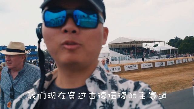 古德伍德速度节2018/保时捷70周年/迈凯轮最新600LT/无人机竞速比赛 смотреть онлайн
