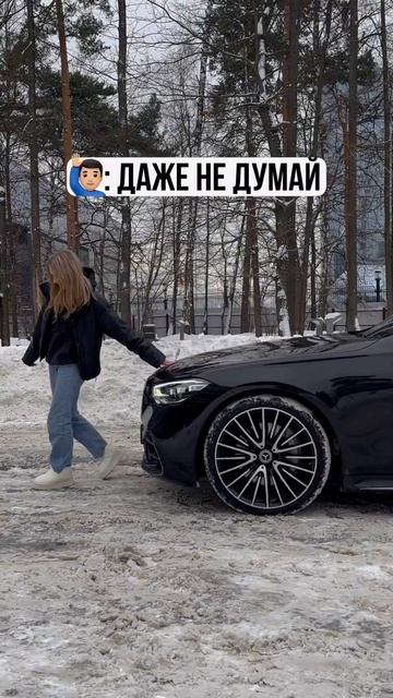 Ты знаешь, кому отправить смотреть онлайн