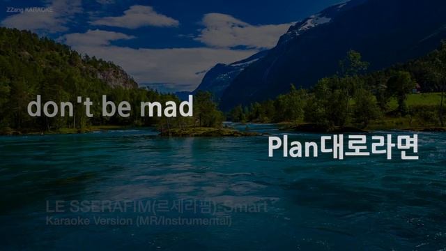 LE SSERAFIM(르세라핌)-Smart (MR/Instrumental) (Karaoke Version) смотреть онлайн