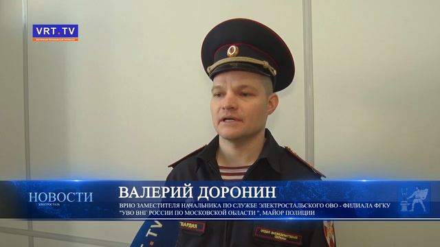 Тактико–специальные учения