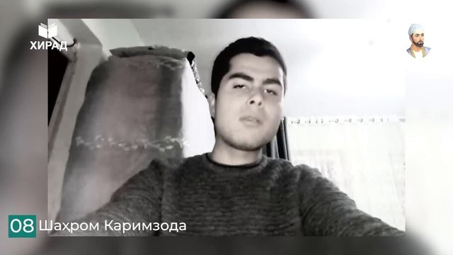 Ҳар касе рӯзи беҳӣ металабад аз айём... смотреть онлайн