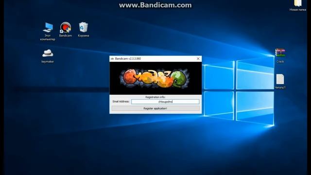 РЕГИСТРАЦИЯ Bandicam | Crack Bandicam 2017 смотреть онлайн