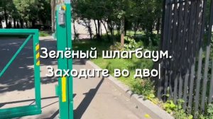 Как пройти до локации (м. Аэропорт)