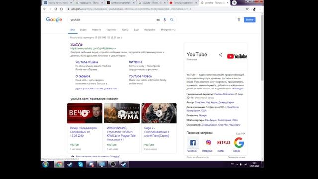 Прямая трансляция пользователя khanexxx xXx смотреть онлайн