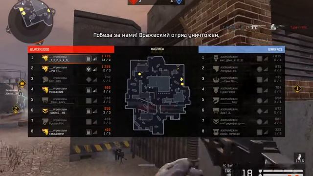 Разозлился Яяя sv АЗЕРБАЙДЖАН смотреть онлайн