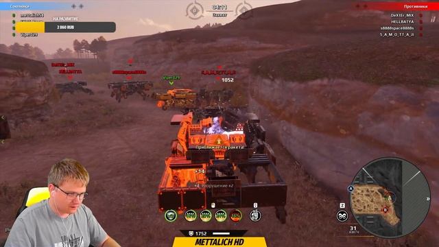Двухчасовые клановые бои ✊ CROSSOUT J7 смотреть онлайн