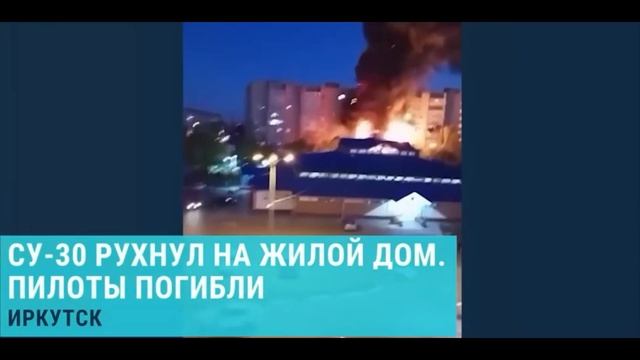 11 # Коментарии по крушениям смотреть онлайн