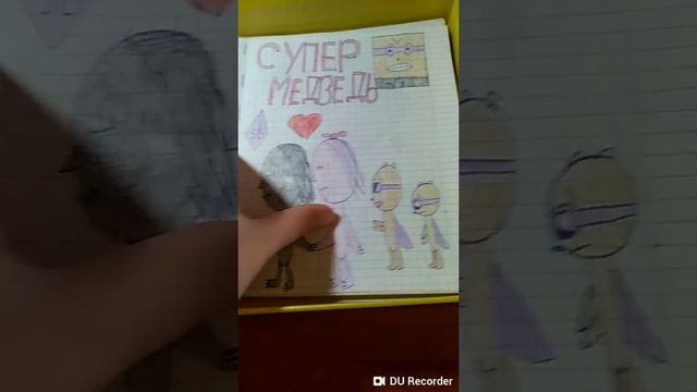 Самодельные комиксы. смотреть онлайн