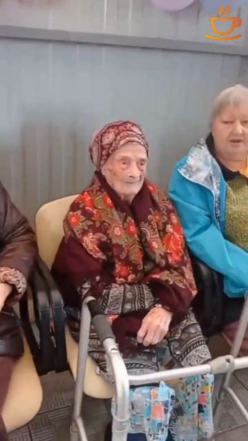 Ничто на земле не проходит бесследно...#пансионатдляпожилых #уходзапожилыми #праздниквпансионате смотреть онлайн