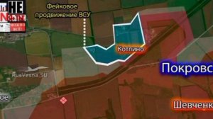 🇺🇦🇷🇺"ВСУ перешли в наступление и отбили" поселок Котлино под Покровском с помощью Телеграм-атаки