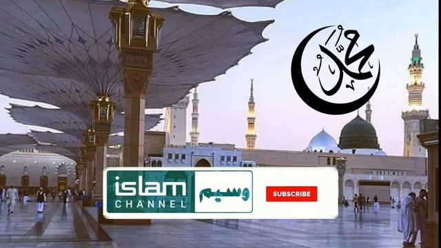 Pashto new naat 2019 👉wala che deer zarha ke arman de zama / beautiful naat / heart touching naat смотреть онлайн